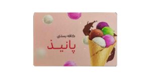 کارت ویزیت سلفون مات مخملی دورو دورگرد موضعی