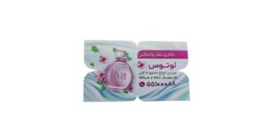 کارت ویزیت پروانه ای