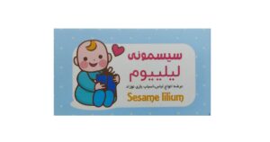 کارت ویزیت سلفون مات - یکرو و دورو