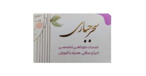 کارت ویزیت طلاکارت لمینت مات