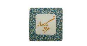 کارت ویزیت لمینت مات مربع