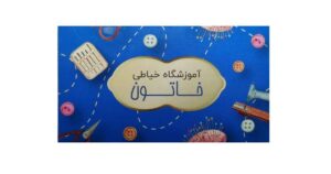 کارت ویزیت گلاسه یووی یکرو و دورو
